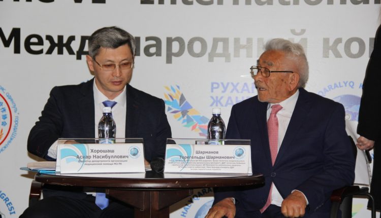 В Алматы начал свою работу  VI ежегодный​ международный конгресс​ «Здоровье для всех»
