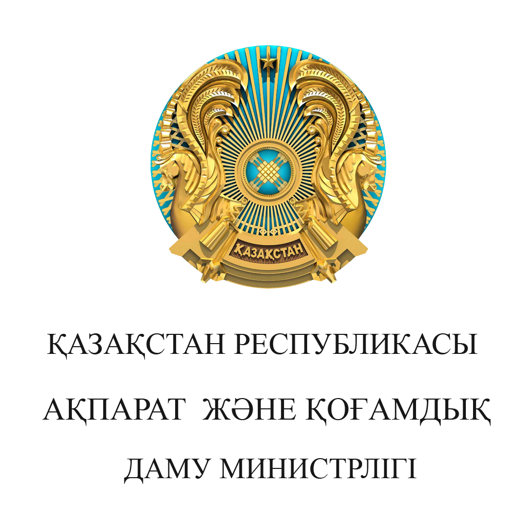 НЦОЗ – Национальный центр общественного здравоохранения