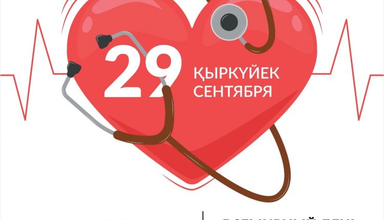 29-09-ru-kk
