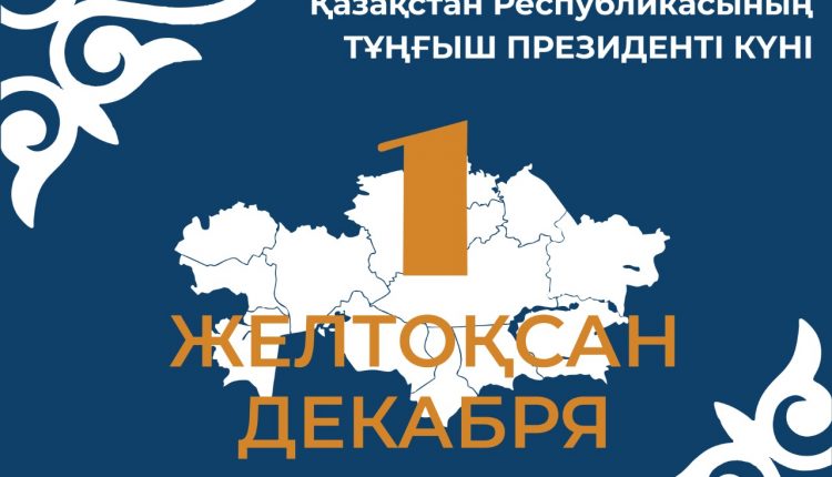 01-12-ru-kk-1