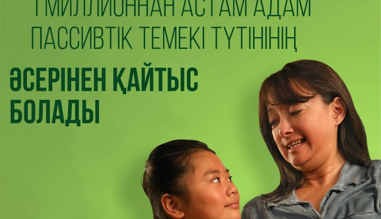 2021.05.25_ВОЗ_антитабак_3.4_kaz-01