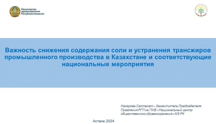 Слайд1