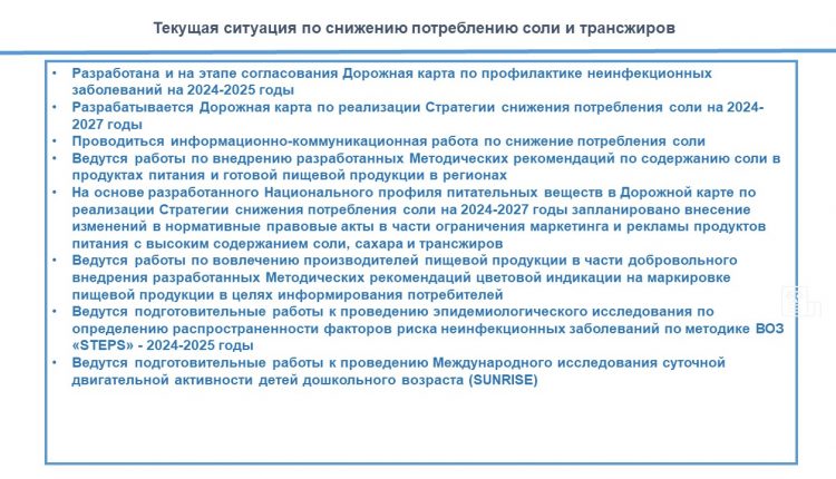 Слайд12