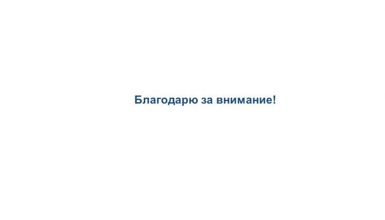 Слайд13
