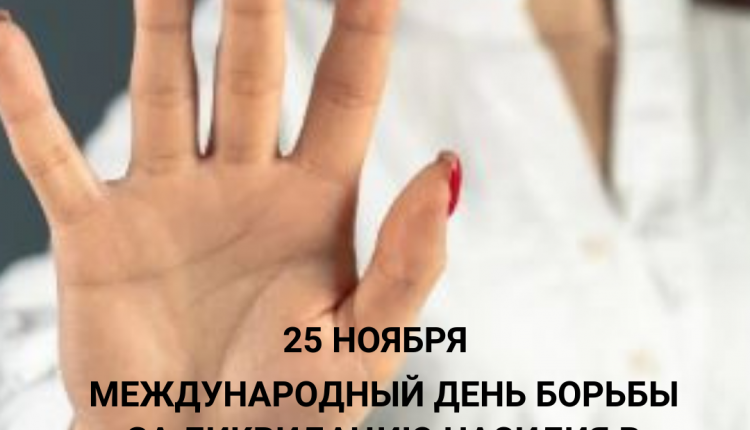 White Gradient International Day For The Elimination Of Violence Against Women Instagram Post (3)