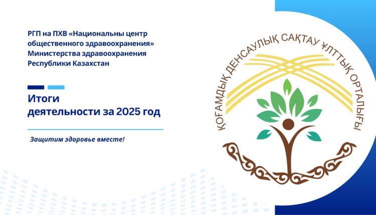 Итоги (5)_page-0001