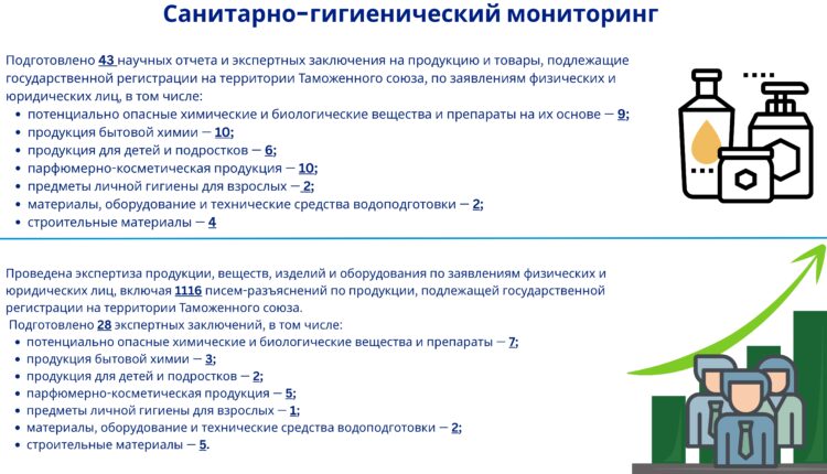 Итоги (5)_page-0005