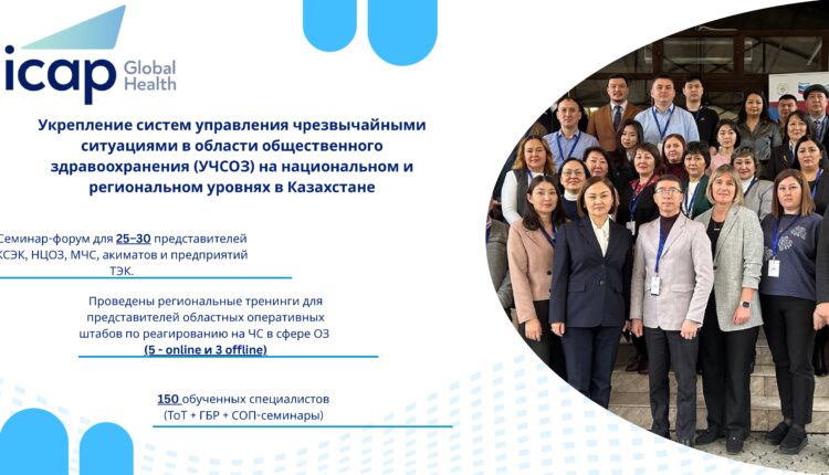 Итоги (5)_page-0010