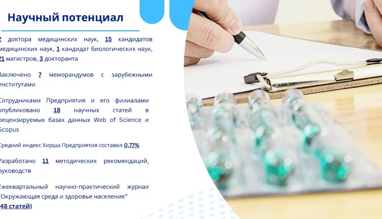 Итоги (5)_page-0011